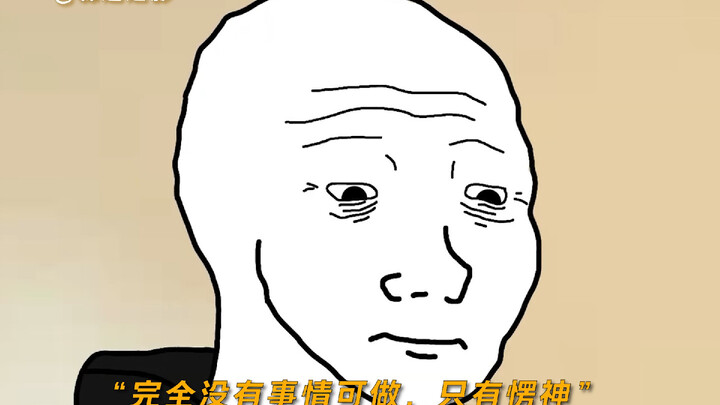 Is this how your single life is too?