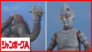 JUMBORG ACE1973 episode 37 ความน่ากลัวของสัตว์ประหลาดนกอิเล็คเบิร์ด