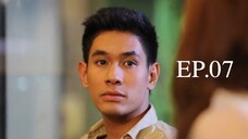 หัวใจเถื่อน 2557 EP.07