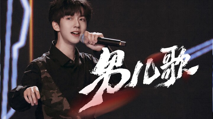 "Men's Song" premiere! He Junlin takes center stage at the TMEA Tencent Music Awards.