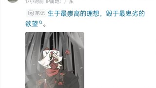 吃百家饭，哭百家坟   第六期  “生于最崇高的理想，毁于最卑劣的欲望” “我们认识多久了？   5000多集了吧”