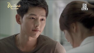 ผมขอเลือกหมอที่สวย ๆ | ชีวิตเพื่อชาติ ใจรักเพื่อเธอ (Descendants of the Sun) | ไฮไลท์ Ep 1 พากย์ไทย