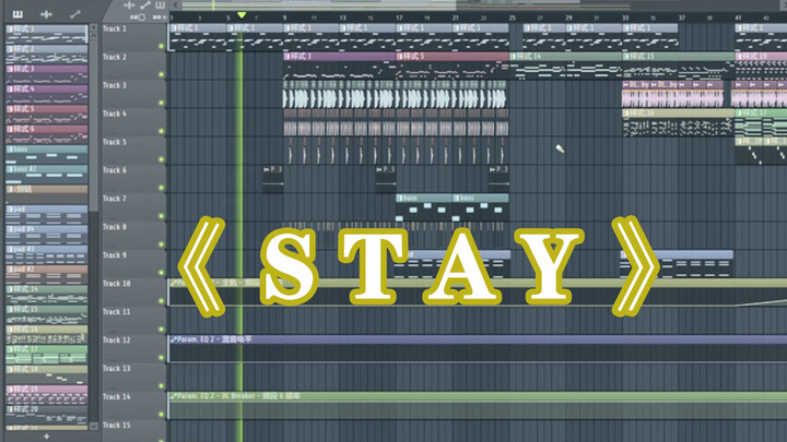 【Music】Mix of different elements-Stay-User sings for the first time