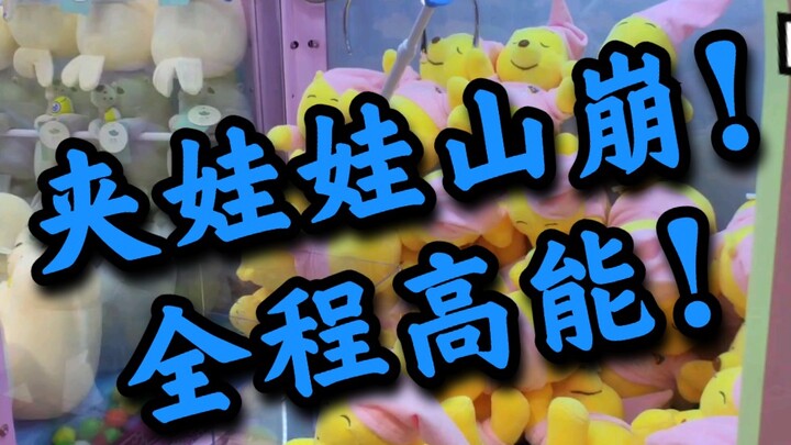 [Claw Machine] Never once won the top prize!? While the boss is away, we secretly took the machine a