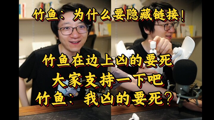 [Fanzhu] I'm so humble! Fanshi was directly ganked by Bamboo Fish for hiding the product link! Sweet