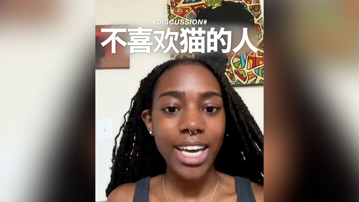 คนที่ไม่ชอบแมว