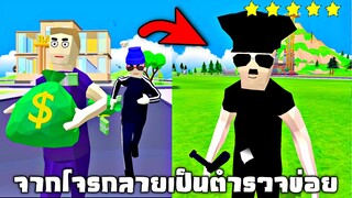 อัพเดตใหม่ !!! เล่นเเบบออนไลน์...ผมการเป็นตำรวจโคตรเกรียน 55555+  [Dude Theft Wars]