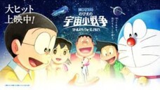 Film Doraemon The Movie: Nobita's Little Star Wars (2021) Full movie Dub Indonesia