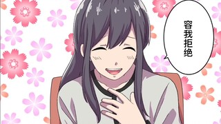 [Pencocokan Harian] Syarat Pernikahan yang Dibutuhkan Pria [Fermi Research Institute] [Komik Dinamis