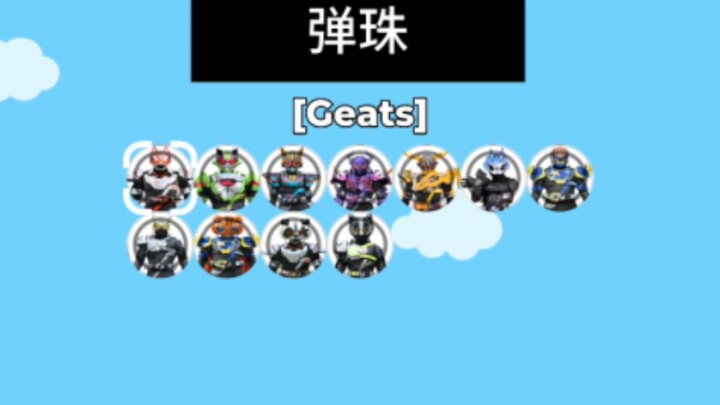 DGP，但是是小球淘汰赛