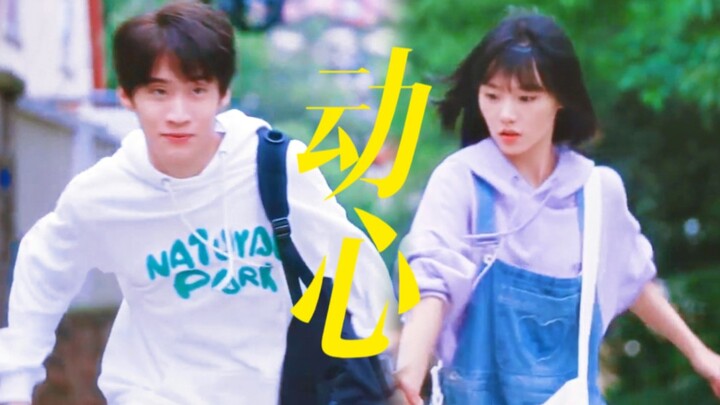 Manis sekali! Cowok SMA yang sok jual mahal akhirnya sadar!! Padahal cemburu berat, tapi masih keras