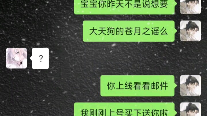 Quả thật là như vậy ư? Nghĩa phụ!