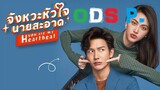 ❤️YOU ARE MY HEARTBEAT ❤️TAGALOG DUBBED EPISODE 5(THAI DRAMA)