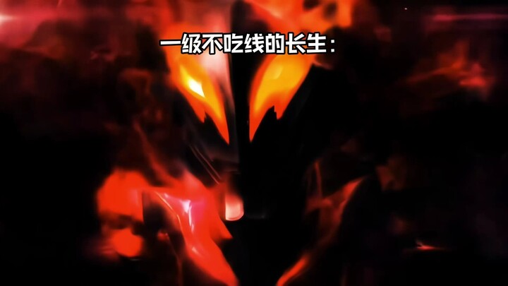 Changsheng: Finally fell for it! If I don't eat the first wave of minions, won't you just get crushe