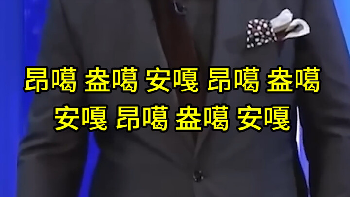 ตอนแรกฟังไม่ออกจริงๆ ฮ่าๆๆ