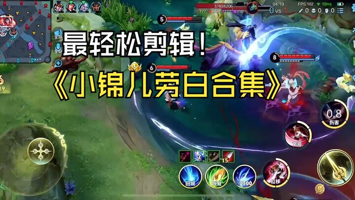 Xiao Jin’er: The best footage I’ve ever edited since playing Li Bai has finally arrived!