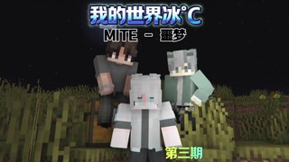 لقد وقعت في الفخ!