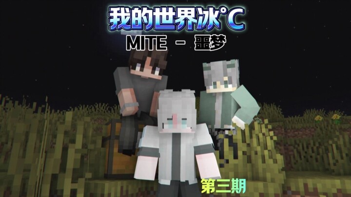 Bạn đã rơi vào bẫy rồi!