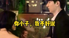 林一说最喜欢周也打他的戏,你小子有点~