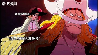 The Rocks Pirates appear in the Valley of Gods and the battle begins