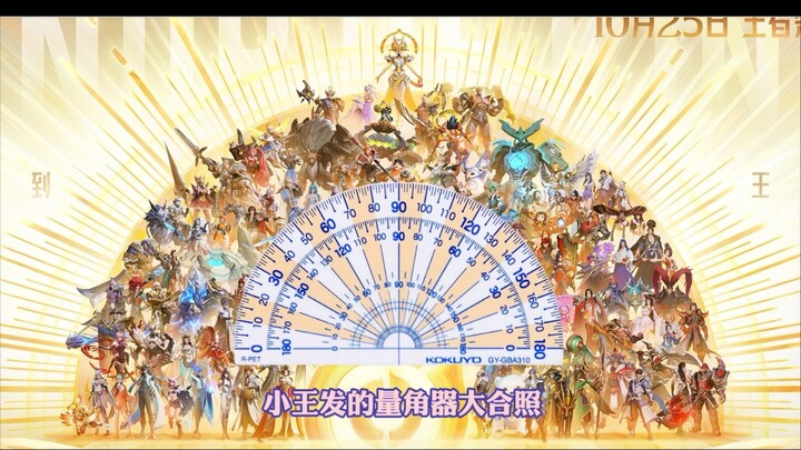 Top 10 Popular CP Jokes from Honor of Kings’ 10th Anniversary — Which Pair Are You Shipping?