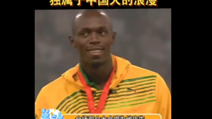 Chinese people’s kindness is in their bones.