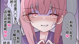 拥有前世记忆的女朋友 第一到二话