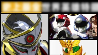 A complete list of special effects of heroes from all over the world (except Japan) [Part 2]