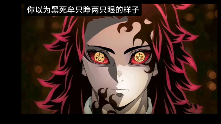 ภาพมีมกิลดัน 4.5 (โทสุและบรรพบุรุษของเขา)