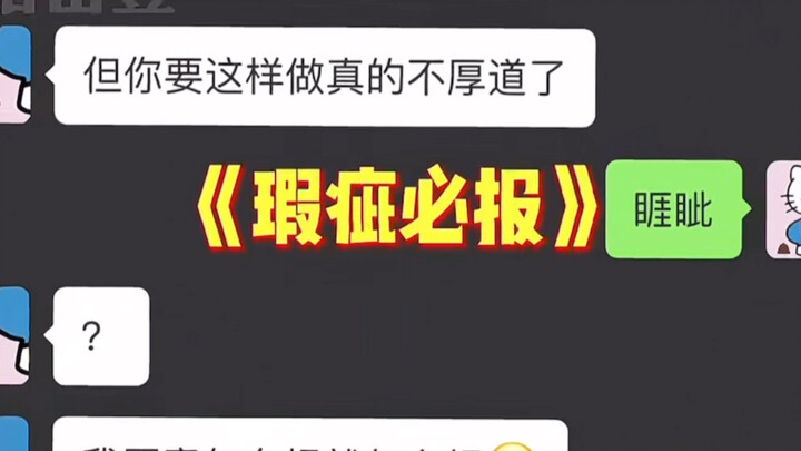 มีตำหนิต้องรายงาน??!!