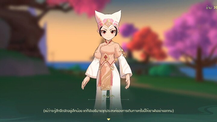 ยังไม่ตั้งชื่อเรื่อง #พี่ซันนอนน้อย