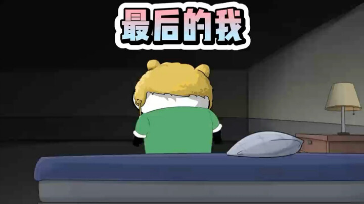我就是穆家村最后的神