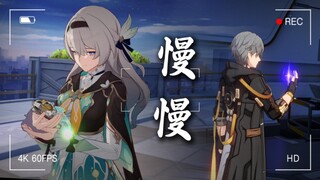 “慢慢的 那道萤光 不再出现”