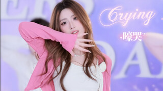 ชอบเสียงร้องไห้ที่ทั้งสวยและทรงพลังนี้