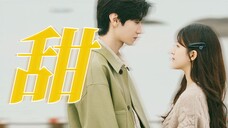 桑稚X段嘉许终于来了,他们真的好甜啊!【偷偷藏不住】
