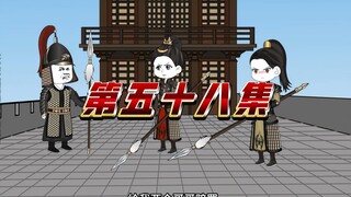 第五十八集《木匠皇帝朱由校》