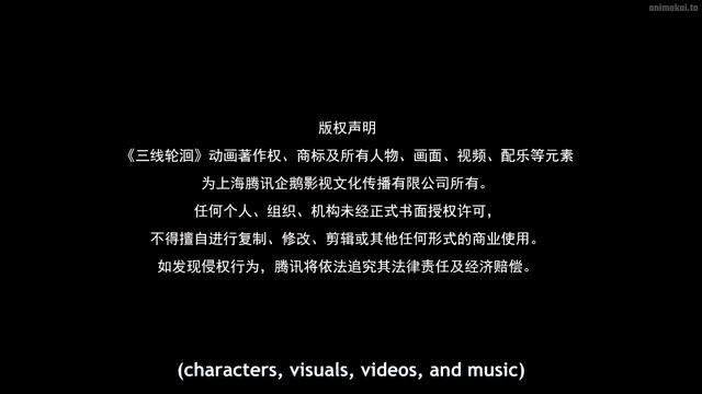 The Secrets of the Rivers S1 E3