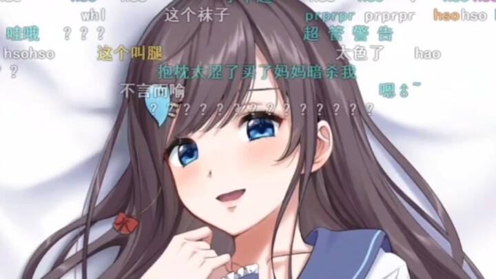 来了！京华的抱枕！男妈妈女爸爸都能用（？