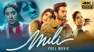 Mili (2022) Hindi Full Movie In 4K UHD | Janhvi Kapoor, Sunny Kaushal, Manoj Pahwa