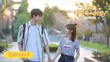 Put Your Head On My Shoulder Episode 7 English Sub