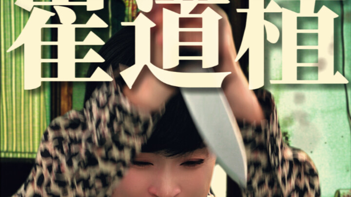 【He Zizi】The video has been packaged—welcome to check it out!