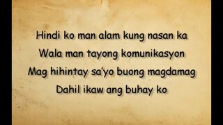 Buko - Jerie Lim (Lyrics)