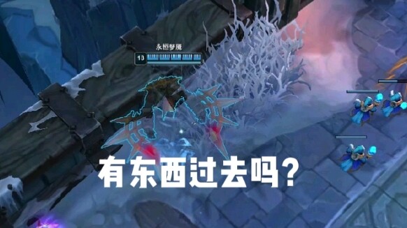 火男：刚刚有什么东西过去吗？