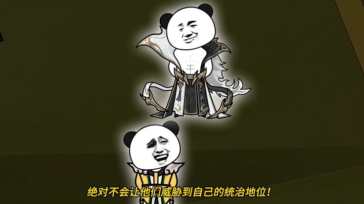 第98集：罗睺提议，以战定天帝。