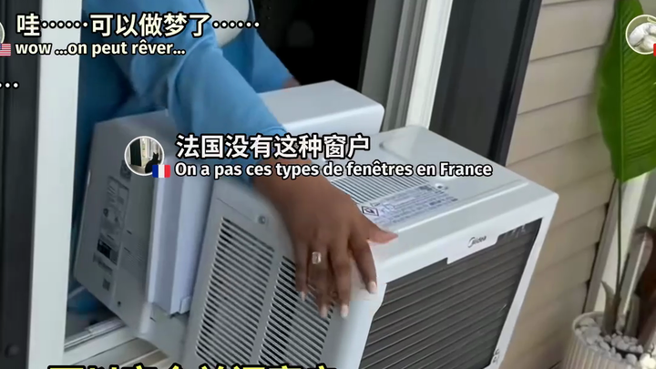 French tenant in distress: Sweating from the heat at home but can’t install an air conditioner? A wi