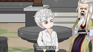 第一集：闭关百年再不出关，就绝后了。