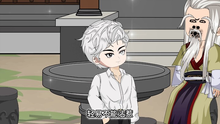 第一集：闭关百年再不出关，就绝后了。