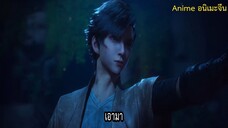เงาเเค้น2เส้นทาง ตอนที่9 ซับไทย