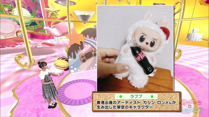 Anigame Eleven! 2025 Episode 033