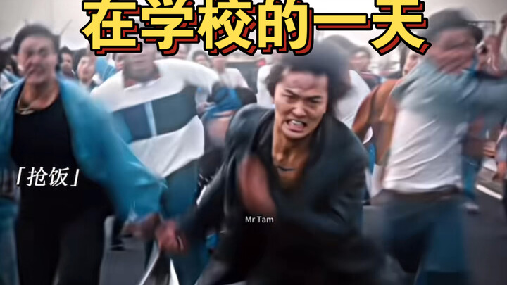 This must be a very meaningful educational film.